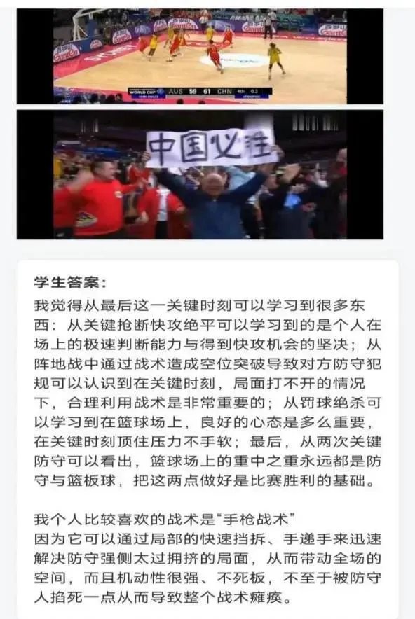 通过哪些训练方法可以有效提高篮球耐力?_2