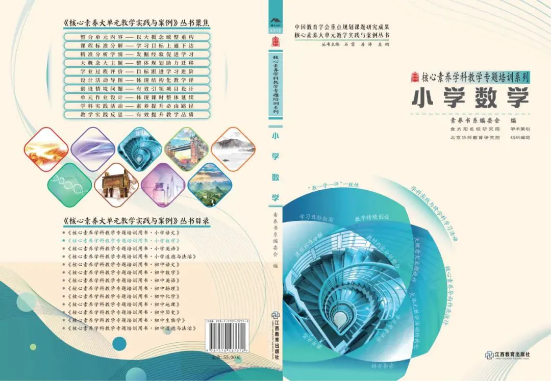 如何提高篮球罚球命中率?_0