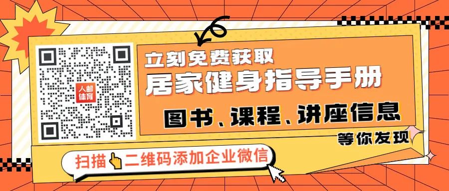 美式篮球训练计划_1