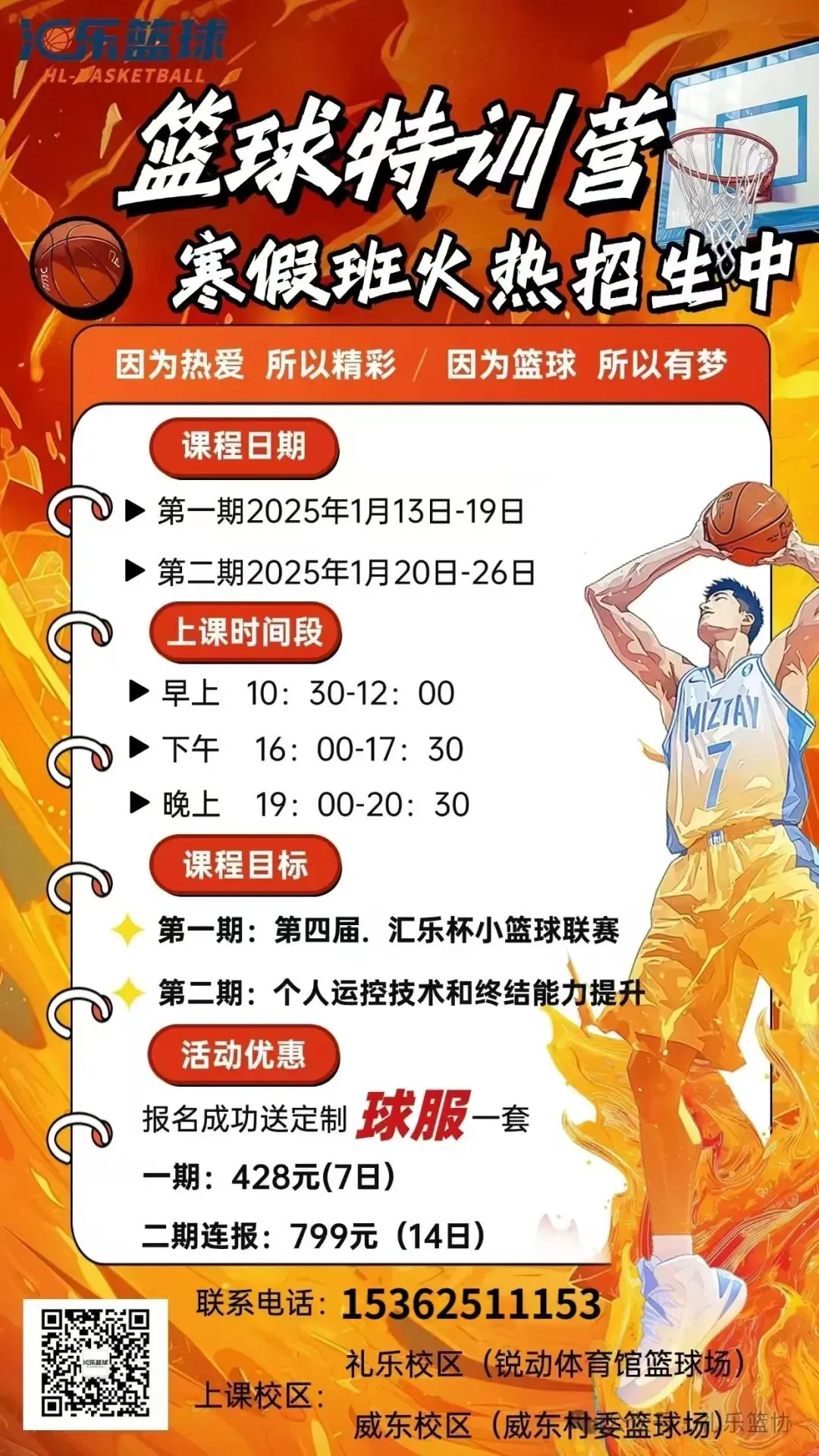 老年篮球爱好者如何练习控卫技巧_1