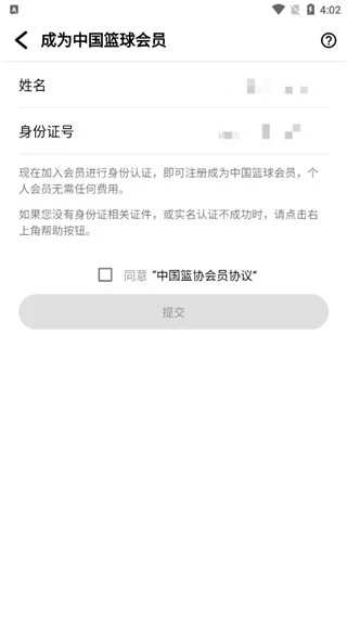 女性篮球爱好者如何通过呼吸训练提升表现?_1