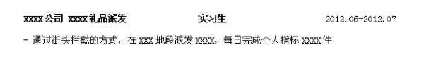 如何通过反馈分析提升篮球战术意识_1