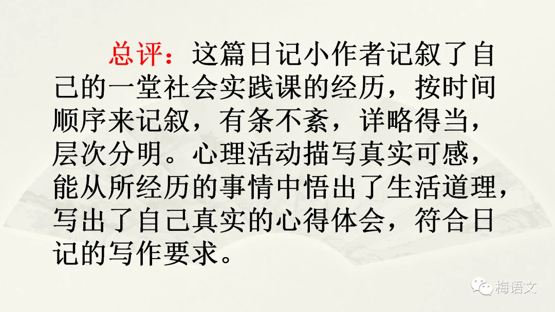 儿童篮球训练计划安排表_2
