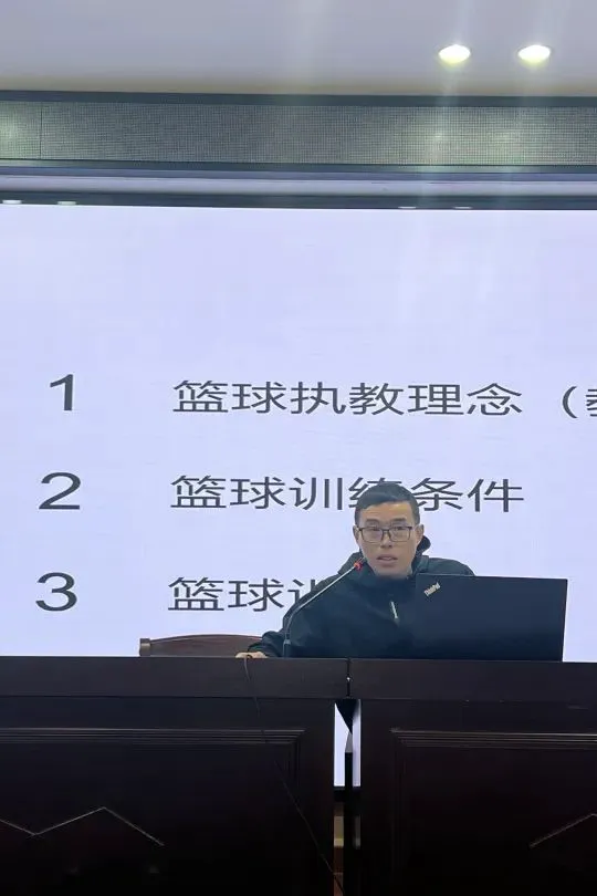 美式篮球训练计划_0