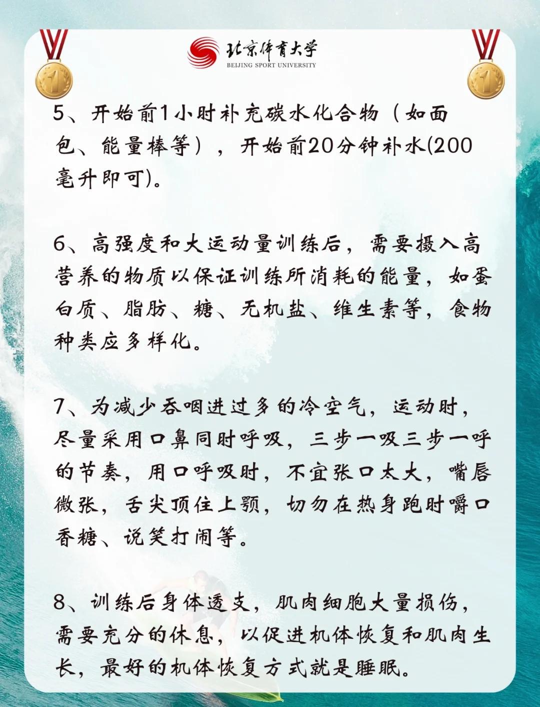 如何制定智能篮球训练计划_0